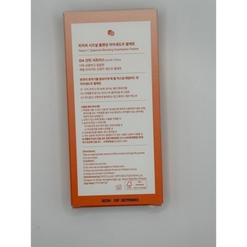 Peach C Seasonal Blending Eyeshadow Palette 04 Sunlit‎ Citrus Korean Makeup 8.3g - Picture 4 of 7